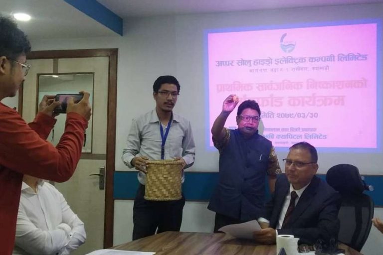 अप्पर सोलु हाइड्रोको आइपीओ बाँडफाँड, १२ लाख ६४ हजारको बढीको हात खाली