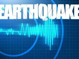 दार्चुलामा भूकम्प, क्षमता ४.६ रेक्टर स्केल