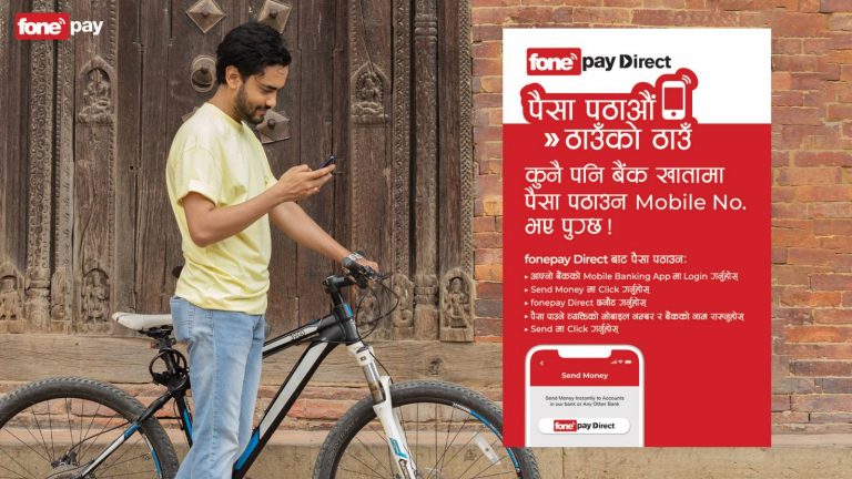 फोनपे डाइरेक्ट मार्फत पैसा पठाउँ, ठाउँको ठाउँ अभियान सञ्चालनमा