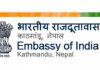 काठमाडौंस्थित भारतीय दूतावासभित्र गोली चल्यो, एक सुरक्षाकर्मीको घटनास्थलमै मृत्यु