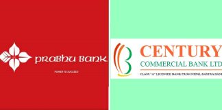 सेञ्चुरी बैंक प्रभुमा गाभिने समझदारी