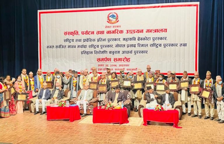 विभिन्न विधामा विशिष्ट योगदान गर्ने ४३ जना श्रष्टा पुरस्कृत