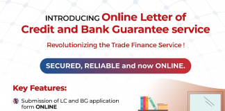 ग्लोबल आइएमई बैंकमा एलसी तथा बैंक ग्यारेन्टी अब अनलाइनबाटै