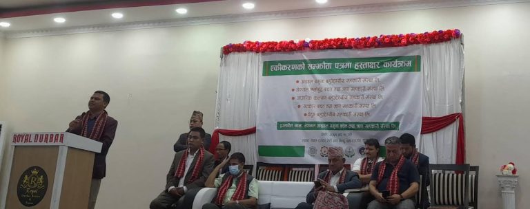 सहकारीमा ‘बिग मर्जर’, पाँचवटा सहकारी गाभिँदा कारोबार झण्डै ९ अर्ब रुपैयाँ पुग्ने