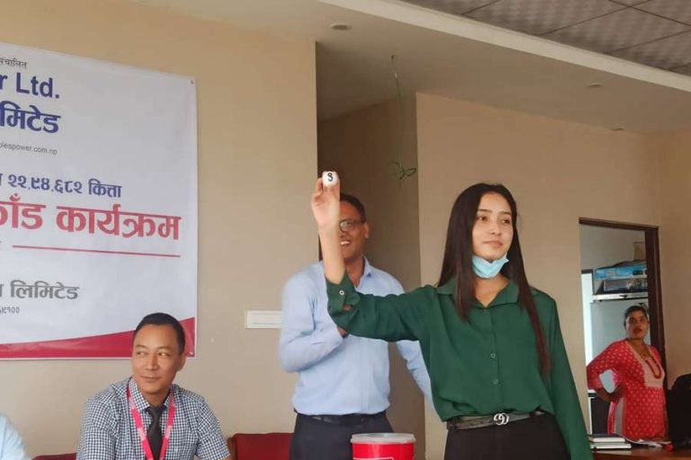 पिपुल्स पावरको आइपीओ बाँडफाँड, १३ लाख बढी आवेदकको हात खाली