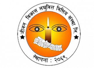 जीवन विकास लघुवित्तको लाभांश संशोधन