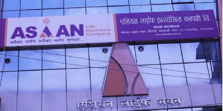 एशियन लाइफ इन्स्योरेन्सको लाभांश घोषणा,  नगद र बोनस कति ?