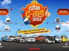 टाटा कमर्सियल गाडीमा सिप्रद्धीले ल्यायो दशैँ अफर