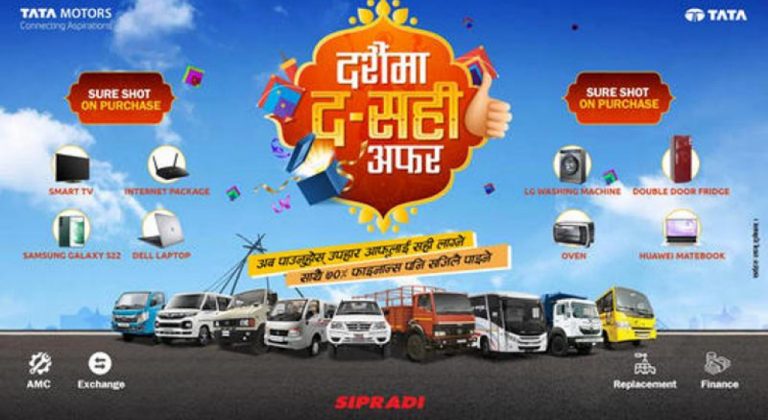 टाटा कमर्सियल गाडीमा सिप्रद्धीले ल्यायो दशैँ अफर