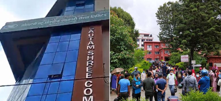 ‘बचतकर्ताको पैसा खाएर भागेको छैन, आफ्नो सम्पत्ति बेचेर भए पनि फिर्ता गर्छु’- गौतमश्री सहकारी