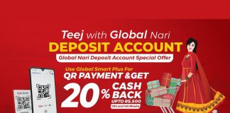 ग्लोबल आइएमई बैंकको ‘तीज क्यासब्याक’ योजना सार्वजनिक