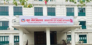 वित्तीय लगानी न्यूनीकरणका लागि सहयोग गर्न गृह मन्त्रालयको आग्रह