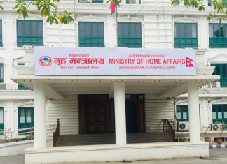 वित्तीय लगानी न्यूनीकरणका लागि सहयोग गर्न गृह मन्त्रालयको आग्रह