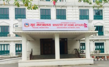 वित्तीय लगानी न्यूनीकरणका लागि सहयोग गर्न गृह मन्त्रालयको आग्रह