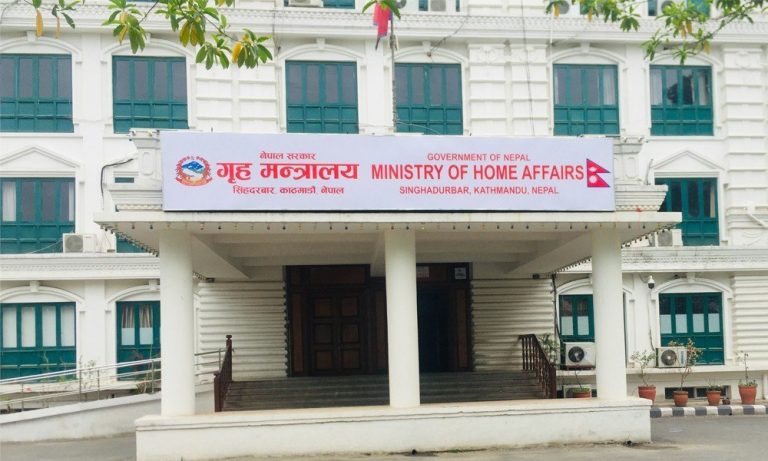 वित्तीय लगानी न्यूनीकरणका लागि सहयोग गर्न गृह मन्त्रालयको आग्रह