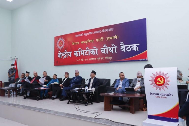 ओलीको प्रतिवेदन: एमाले विरुद्धको घेराबन्दी बढ्दैछ, मुक्त हुन चुनौतीपूर्ण (पूर्णपाठ)