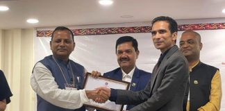 वर्ल्डलिङ्कलाई मधेस प्रदेश सरकारको आईसीटी अवार्ड