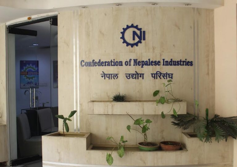 कर्जालाई कारोबारको २५ प्रतिशत सीमा उद्योगको हकमा अनिवार्य नगर्न परिसंघको आग्रह
