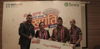 इसेवाको ‘बीमा शुल्क भुक्तानी गरिन्छ, लखपति बनिन्छ’ योजनामा अनुपमले जिते १ लाख