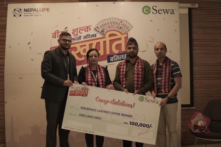 इसेवाको ‘बीमा शुल्क भुक्तानी गरिन्छ, लखपति बनिन्छ’ योजनामा अनुपमले जिते १ लाख