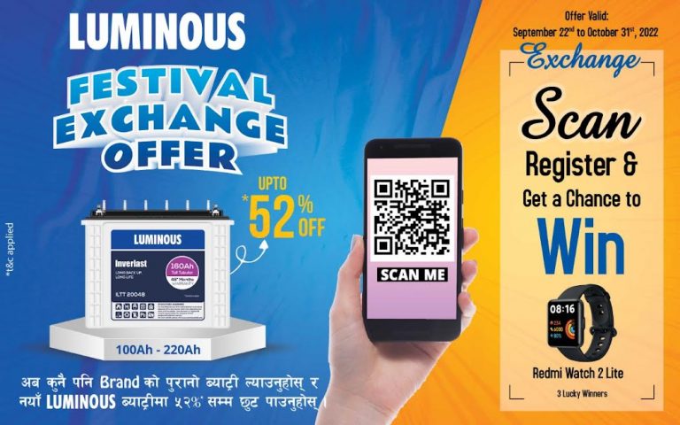 लुमिनसको चाडपर्व अफर: ब्याट्री खरिदमा ५२ प्रतिशतसम्म छुट, रेडमी वाच २ लाइट जित्ने मौका