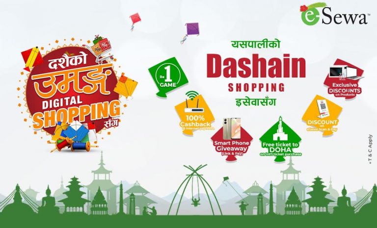 इसेवाले ल्यायो ‘दशैँको उमङ्ग, डिजिटल सपिङ्गसँग’ उपहार योजना,  हरेक दिन उपहार जित्न सकिने