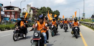 माइपे डिजिटल वालेटको एक दिने राइड कार्यक्रम सम्पन्न