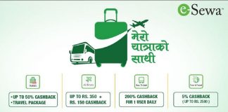 चाडपर्वलाई लक्षित इसेवाको ‘मेरो यात्राको साथी’ अफर, होटल बुक गर्दा २० प्रतिशत छुट