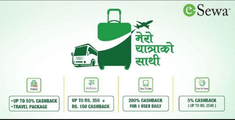 चाडपर्वलाई लक्षित इसेवाको ‘मेरो यात्राको साथी’ अफर, होटल बुक गर्दा २० प्रतिशत छुट