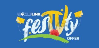 वर्ल्डलिंकको दशैं अफर, प्याकेज किन्दा १०५० रूपैयाँमा राउटर र २०० एमबीपीएस इण्टरनेट