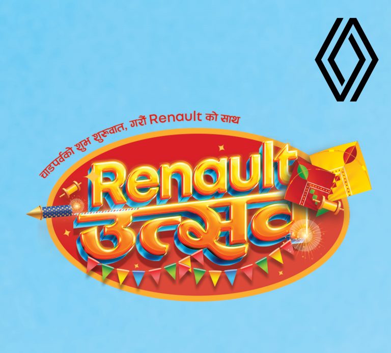 रेनोको दसैंँ–तिहार लक्षित ‘रेनो उत्सव’