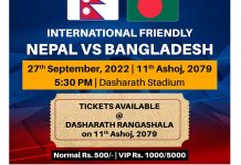 नेपाल र बंगलादेशबीचको फुटबल हेर्न टिकटको मूल्य ५ सयदेखि ५ हजारसम्म