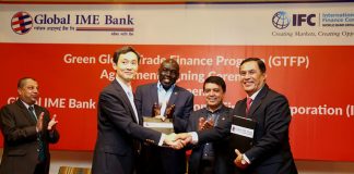 ग्लोबल आइएमई बैंकलाई विश्वमै पहिलो पटक क्लाइमेट स्मार्ट ट्रेड फाइनान्स सुविधा