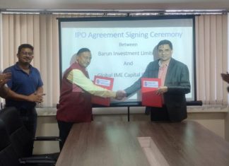 ग्लोबल आइएमई क्यापिटल बरुण इन्भेष्टमेन्टको शेयर निष्कासन तथा बिक्री प्रबन्धक