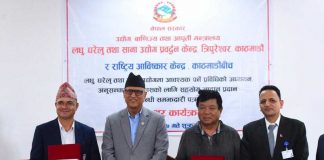 दाँत कोट्याउने सिन्का उत्पादन गर्ने मेसिन बनाउन सरकारले आविष्कार केन्द्रलाई ४० लाख दिने