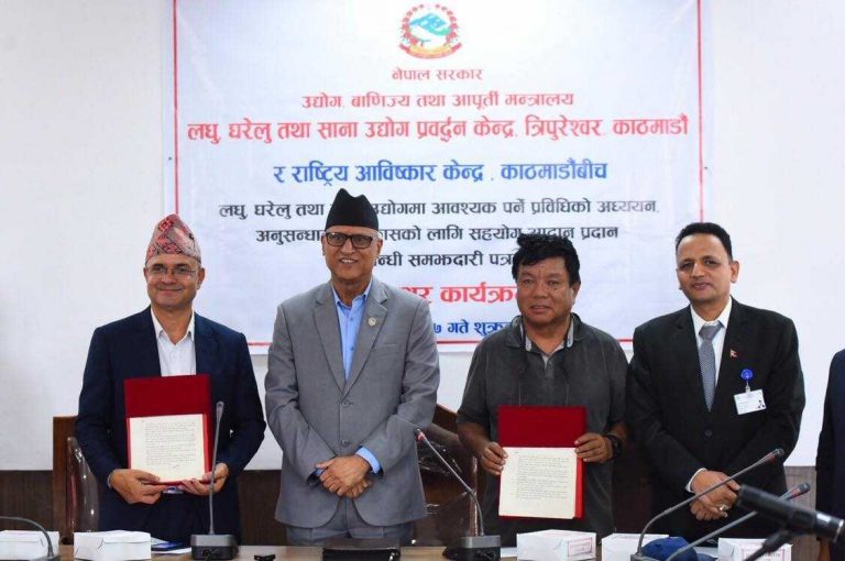 दाँत कोट्याउने सिन्का उत्पादन गर्ने मेसिन बनाउन सरकारले आविष्कार केन्द्रलाई ४० लाख दिने