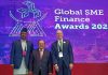 नबिल बैंक ‘ग्लोबल एसएमई फाइनान्स अवार्ड २०२२’ बाट सम्मानित