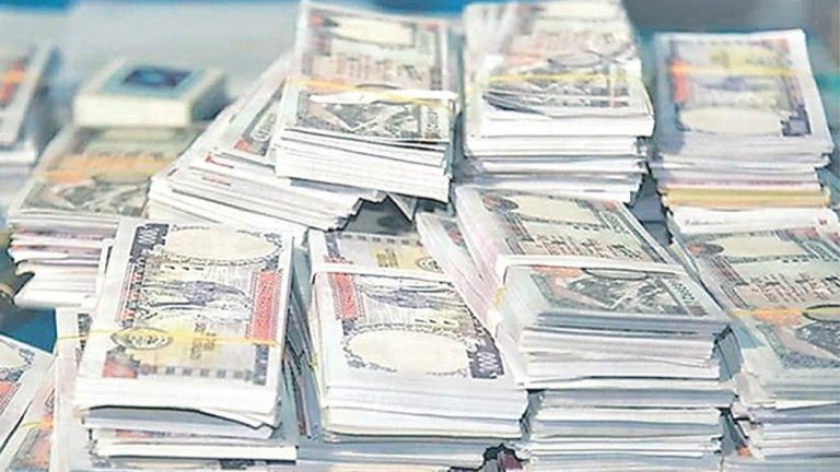 एक हजार रुपैयाँका ४३ करोड थान नोट छाप्न राष्ट्र बैंकले खुलायो टेण्डर