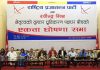 शंख घण्ट बजाउँदै राप्रपा र रवीन्द्र मिश्र समूहबीच एकता