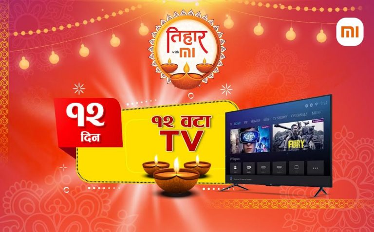 साओमीले नयाँ अफर, मीसँग तिहार ‘१२ दिन १२ टिभी’