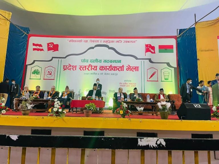 पोखराबाट गठबन्धनका प्रमुख नेताको उर्दी-‘दायाँ बायाँ नगरौं, गठबन्धनमा भोट हालौं’