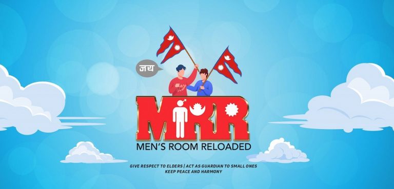 निर्वाचन नजिकिएसँगै ग्रुपमाथि फेसबुकको निगरानी, निस्क्रिय बनायो ‘एमआरआर’