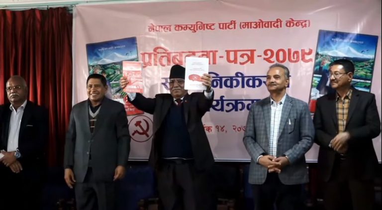 ५ लाखसम्म बिना धितो ऋण, व्यवसायको बीमा प्रिमियममा ९० प्रतिशत अनुदान (पूर्णपाठ)