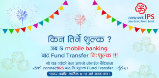 कनेक्ट आइपीएस मार्फत तिहार र छठमा निःशुल्क फण्ड ट्रान्सफर