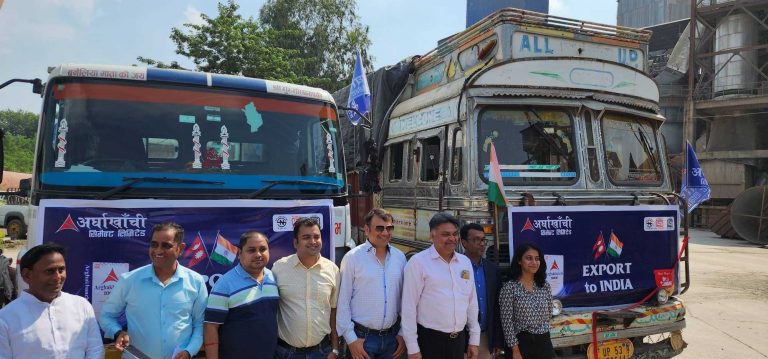 अर्घाखाँची सिमेन्टले गर्‍यो निर्यात सुरू, उद्योगको क्षमता दैनिक ८० हजार बोरा