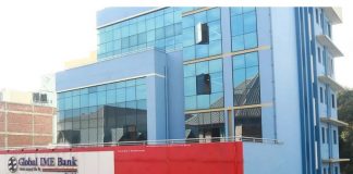 ग्लोबल आइएमई बैंकले १३.६ प्रतिशत लाभांश दिने, बोनस भन्दा नगद बढी