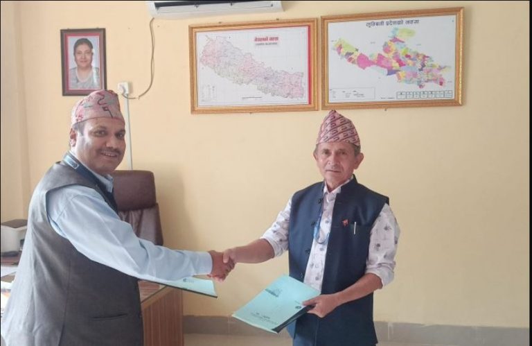 नेपाल बैंक र लुम्बिनी प्रदेश सरकारबीच सम्झौता, उद्यमीहरुलाई ब्याज अनुदानमा ऋण दिने