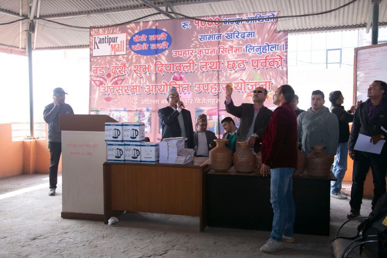 कान्तिपुर मलको उपहार योजना: श्यामले मोटरसाइकल र खगेन्द्रले जिते स्कुटर
