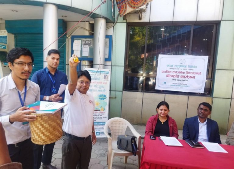 इष्टर्न हाइड्रोपावरको आइपीओ बाँडफाँड, १२ लाख ९३ हजार आवेदकको हात खाली
