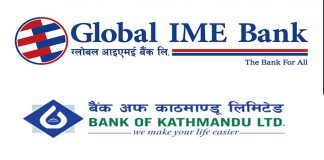 ग्लोबल आइएमई र बैंक अफ काठमाण्डूको स्वाप रेसियो टुंगियो, समान हैसियतमा गाभिने